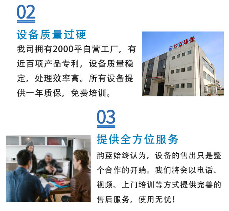 香港六宝资科